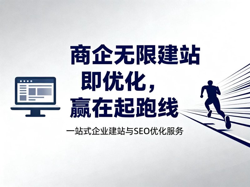 软件外包技巧：如何高效选用优质服务