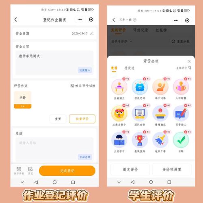 APP开发：认清误区，避免陷阱
