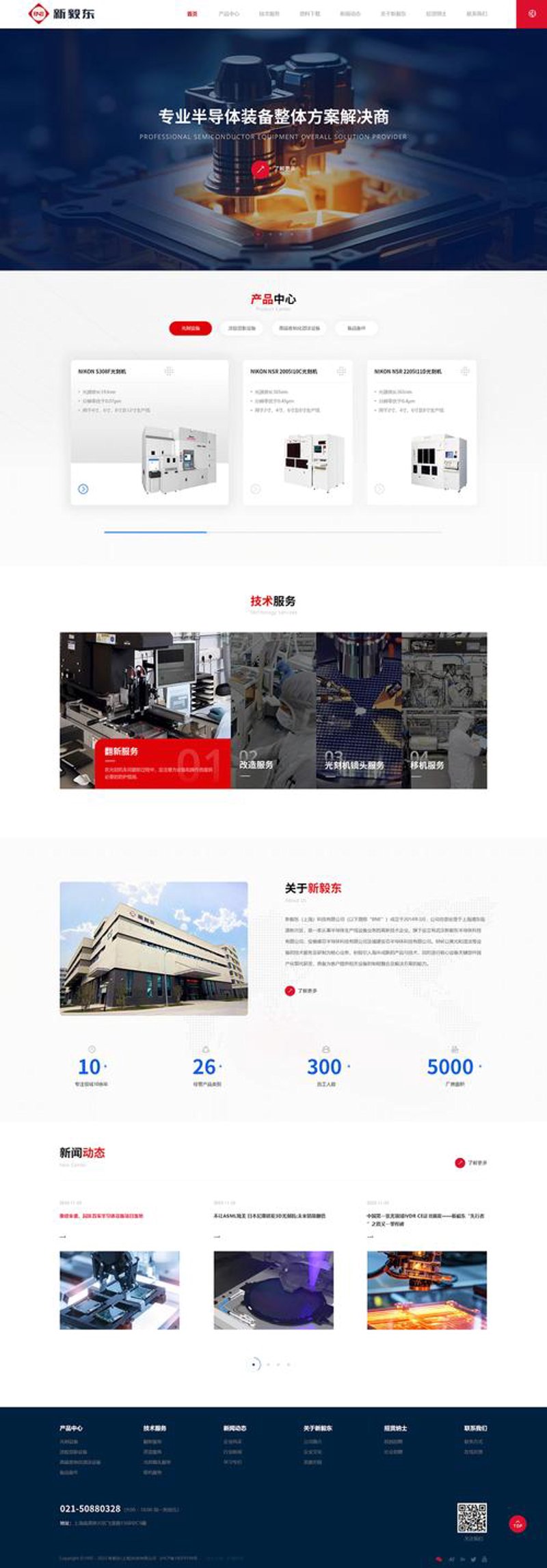 小程序开发：微创新，大变革